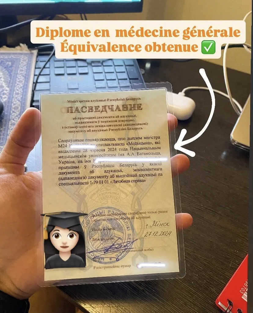 شهادة معادلة رسمية صادرة عن وزارة التعليم في بيلاروسيا لدبلوم طب عام من جامعة أوكرانية